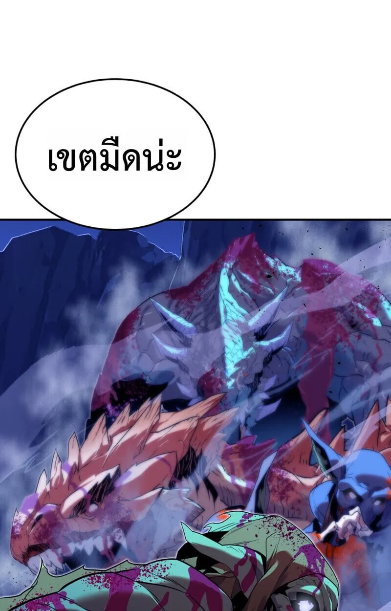 Player of a Fallen Noble Family ตอนที่ ตอนที่ 23 รูปที่ 72