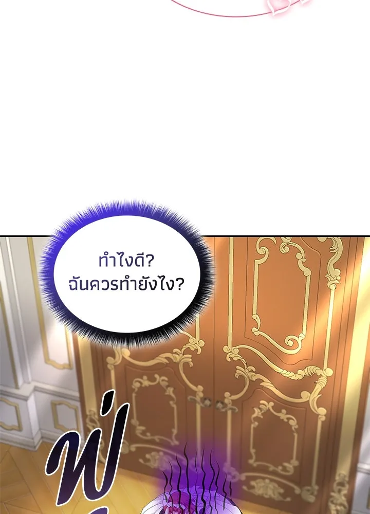 อดีตภรรยาของพระเอกหนุ่มจอมคลั่งรัก ตอนที่ 42 รูปที่ 56
