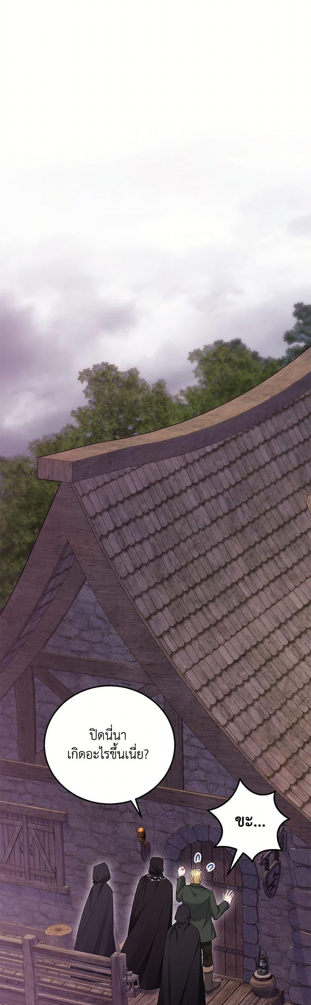 Manga-lc-com อ่านมังงะ อ่านการ์ตูน ออนไลน์ ฟรี The Hero’s Ready to Retire ตอนที่ 1 2 3 4 5 6 7 8 9 10 11 12 13 14 ฟรี ไม่มีโฆษณา Manga-lc - อ่าน มังงะ อ่าน การ์ตูน ออนไลน์ อ่านมังงะ ฟรี