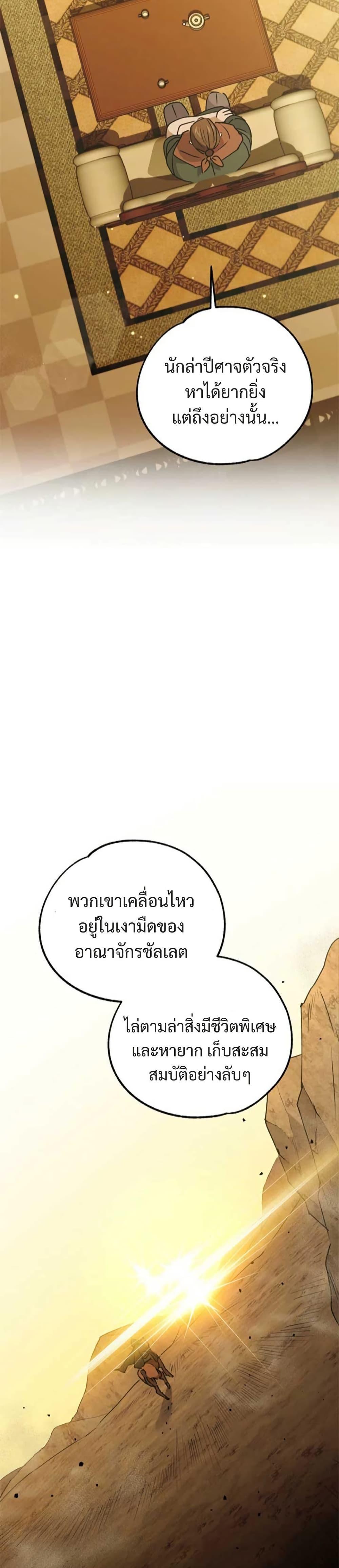 Manga-lc-com อ่านมังงะ อ่านการ์ตูน ออนไลน์ ฟรี Steal from the Devil’s Pocket ตอนที่ 1 2 3 4 5 6 7 8 9 10 11 12 13 14 ฟรี ไม่มีโฆษณา Manga-lc - อ่าน มังงะ อ่าน การ์ตูน ออนไลน์ อ่านมังงะ ฟรี