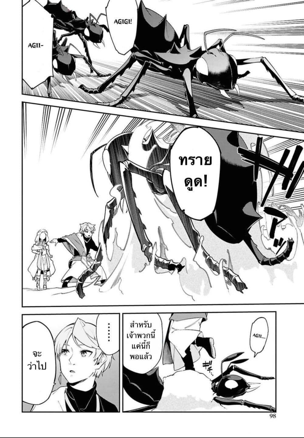 Manga-lc-com อ่านมังงะ อ่านการ์ตูน ออนไลน์ ฟรี Suna Mahou de Suna no Oukoku wo Tsukurou Sabaku ni Tsuihou Sareta kara Ganbatte Sokoku Ijou no Kokka wo Tatete Mita ตอนที่ 1 2 3 4 5 6 7 8 9 10 11 12 13 14 ฟรี ไม่มีโฆษณา Manga-lc - อ่าน มังงะ อ่าน การ์ตูน ออนไลน์ อ่านมังงะ ฟรี