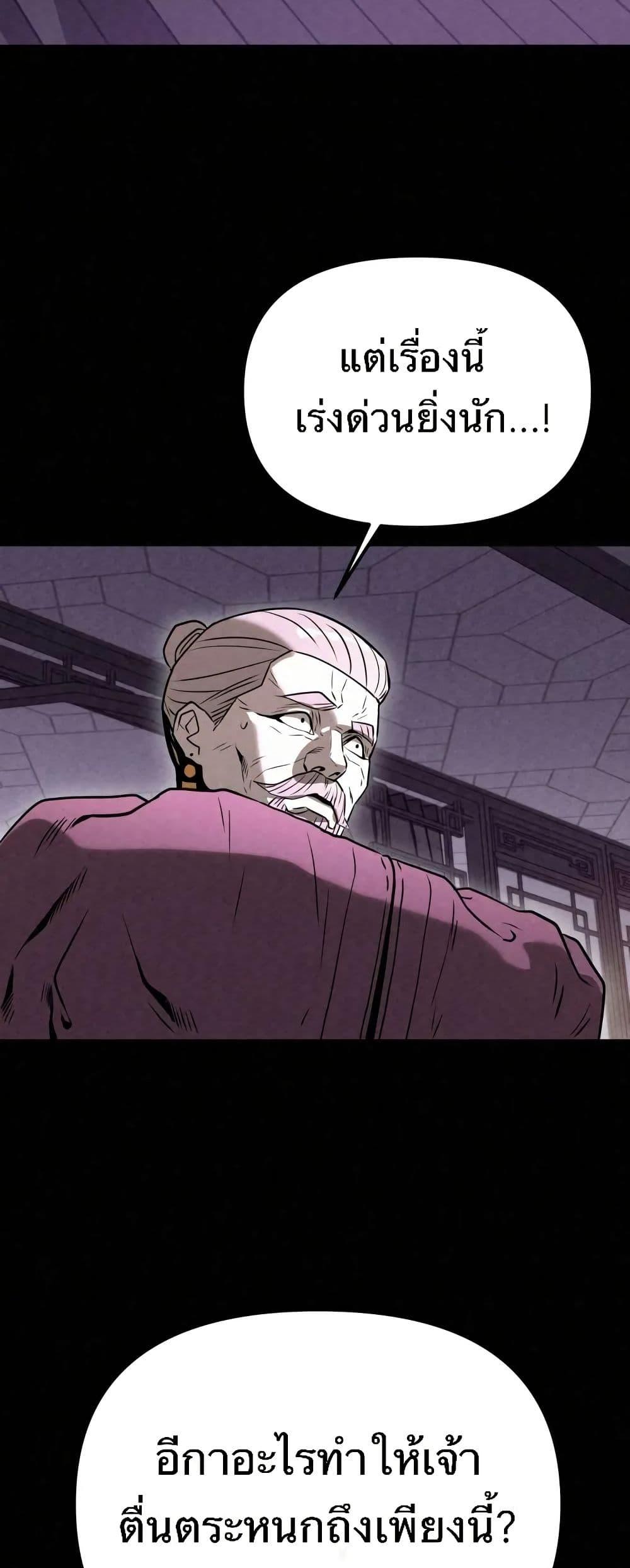 Manga-lc-com อ่านมังงะ อ่านการ์ตูน ออนไลน์ ฟรี Black Fox Sword Master of Mount Kunlun ตอนที่ 1 2 3 4 5 6 7 8 9 10 11 12 13 14 ฟรี ไม่มีโฆษณา Manga-lc - อ่าน มังงะ อ่าน การ์ตูน ออนไลน์ อ่านมังงะ ฟรี