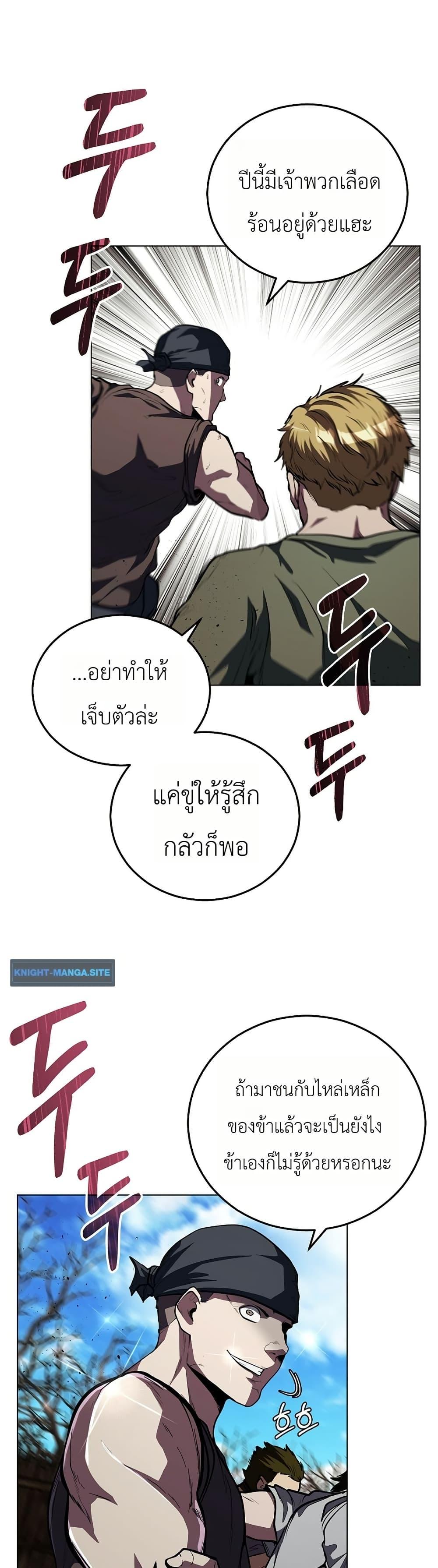 Manga-lc-com อ่านมังงะ อ่านการ์ตูน ออนไลน์ ฟรี The Immortal Genius Spearman ตอนที่ 1 2 3 4 5 6 7 8 9 10 11 12 13 14 ฟรี ไม่มีโฆษณา Manga-lc - อ่าน มังงะ อ่าน การ์ตูน ออนไลน์ อ่านมังงะ ฟรี