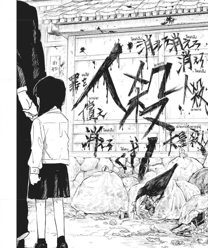 Manga-lc-com อ่านมังงะ อ่านการ์ตูน ออนไลน์ ฟรี Kagurabachi ตอนที่ 1 2 3 4 5 6 7 8 9 10 11 12 13 14 ฟรี ไม่มีโฆษณา Manga-lc - อ่าน มังงะ อ่าน การ์ตูน ออนไลน์ อ่านมังงะ ฟรี