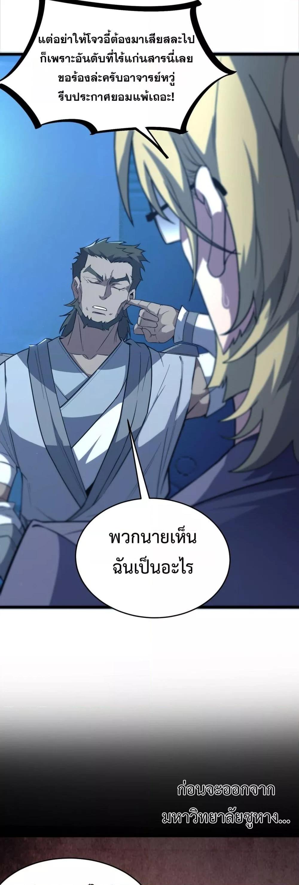 Manga-lc-com อ่านมังงะ อ่านการ์ตูน ออนไลน์ ฟรี SSSlevelSaint ตอนที่ 1 2 3 4 5 6 7 8 9 10 11 12 13 14 ฟรี ไม่มีโฆษณา Manga-lc - อ่าน มังงะ อ่าน การ์ตูน ออนไลน์ อ่านมังงะ ฟรี