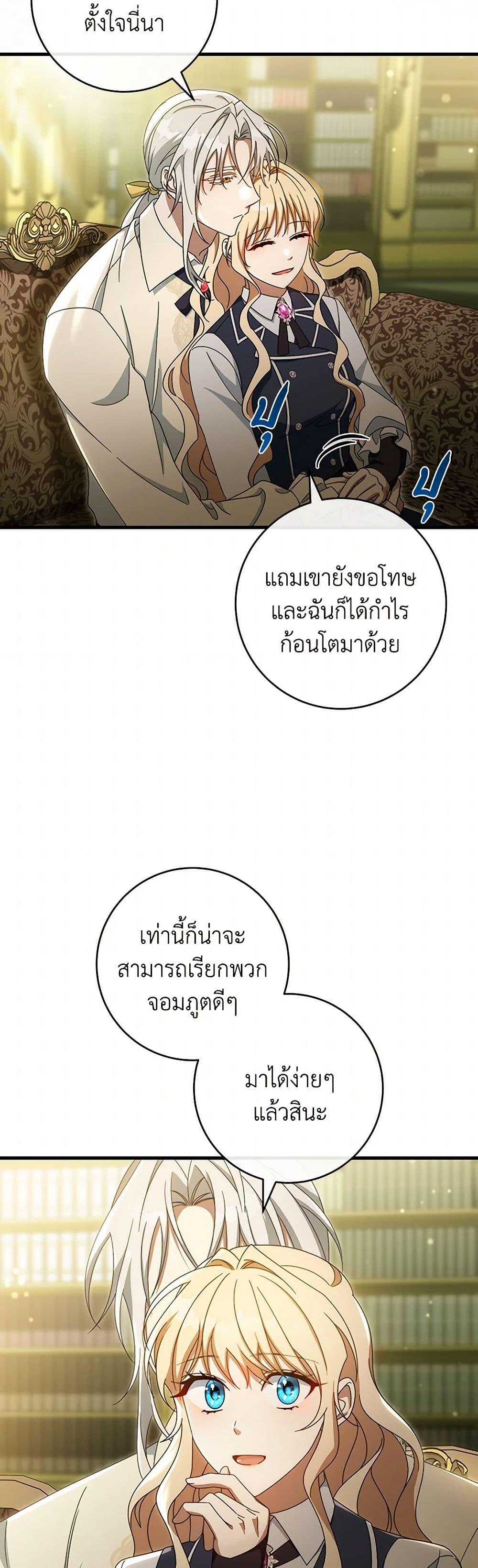 Manga-lc-com อ่านมังงะ อ่านการ์ตูน ออนไลน์ ฟรี The Hero’s Savior ตอนที่ 1 2 3 4 5 6 7 8 9 10 11 12 13 14 ฟรี ไม่มีโฆษณา Manga-lc - อ่าน มังงะ อ่าน การ์ตูน ออนไลน์ อ่านมังงะ ฟรี