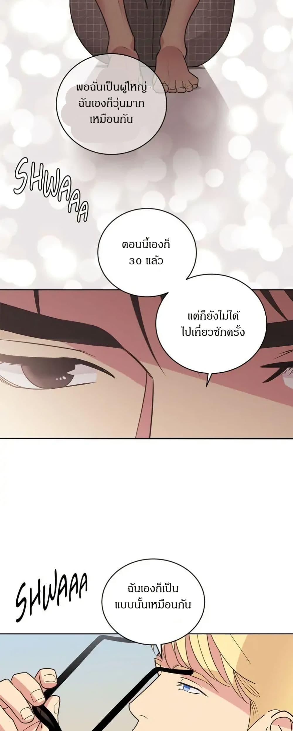 Manga-lc-com อ่านมังงะ อ่านการ์ตูน ออนไลน์ ฟรี Dear Benjamin ตอนที่ 1 2 3 4 5 6 7 8 9 10 11 12 13 14 ฟรี ไม่มีโฆษณา Manga-lc - อ่าน มังงะ อ่าน การ์ตูน ออนไลน์ อ่านมังงะ ฟรี