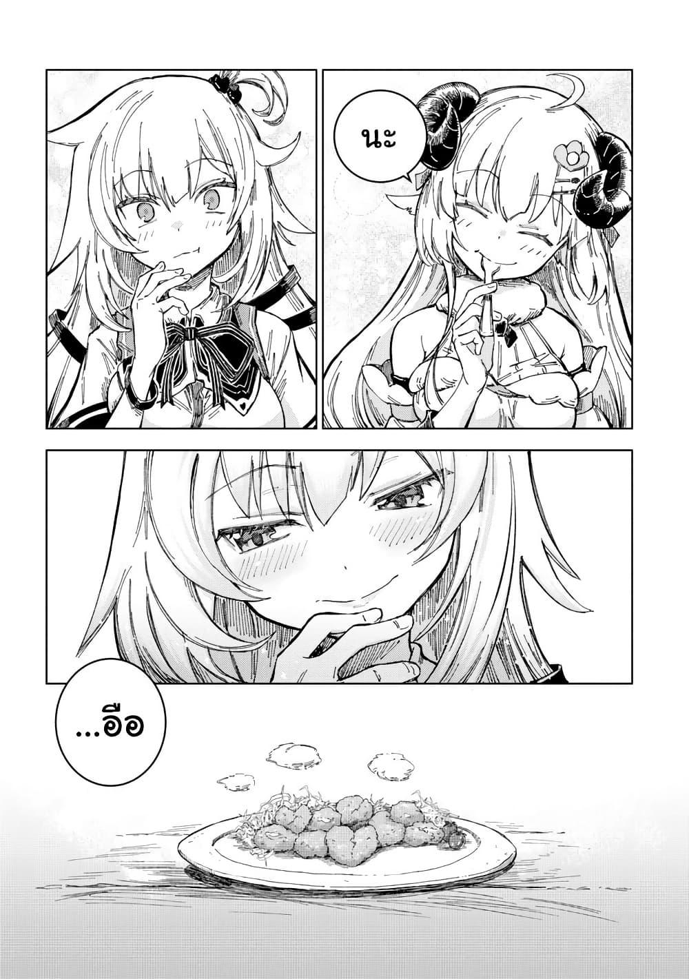 Manga-lc-com อ่านมังงะ อ่านการ์ตูน ออนไลน์ ฟรี Holoearth Days! A Tale SideW Vesta de Cooking -Shiawase no Rusetto- ตอนที่ 1 2 3 4 5 6 7 8 9 10 11 12 13 14 ฟรี ไม่มีโฆษณา Manga-lc - อ่าน มังงะ อ่าน การ์ตูน ออนไลน์ อ่านมังงะ ฟรี