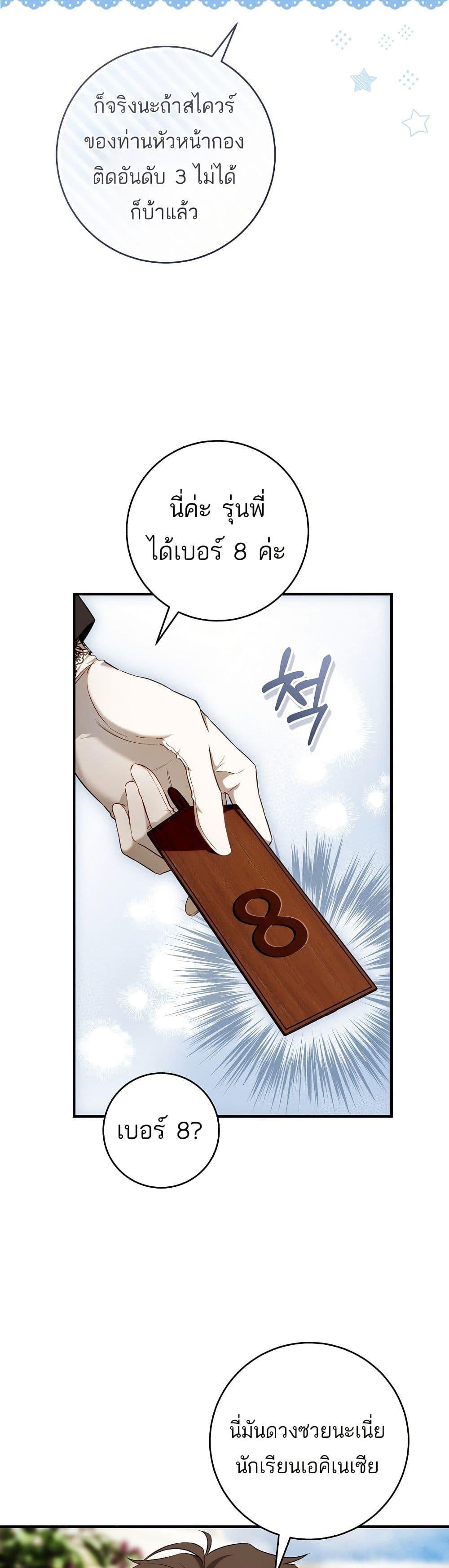Manga-lc-com อ่านมังงะ อ่านการ์ตูน ออนไลน์ ฟรี The Flower With a Sword ตอนที่ 1 2 3 4 5 6 7 8 9 10 11 12 13 14 ฟรี ไม่มีโฆษณา Manga-lc - อ่าน มังงะ อ่าน การ์ตูน ออนไลน์ อ่านมังงะ ฟรี