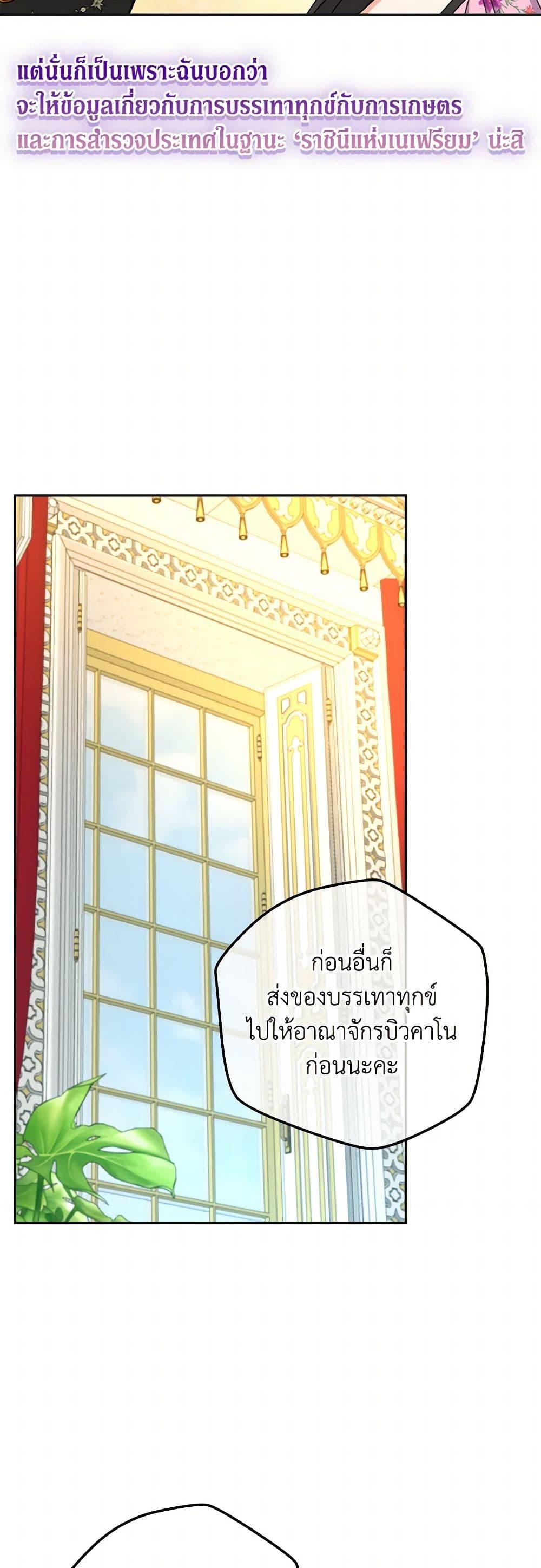 Manga-lc-com อ่านมังงะ อ่านการ์ตูน ออนไลน์ ฟรี From Maid to Queen ตอนที่ 1 2 3 4 5 6 7 8 9 10 11 12 13 14 ฟรี ไม่มีโฆษณา Manga-lc - อ่าน มังงะ อ่าน การ์ตูน ออนไลน์ อ่านมังงะ ฟรี