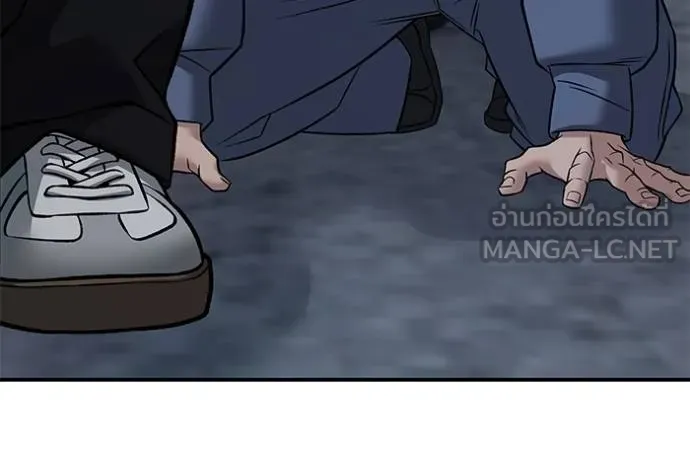 เลวฟากเลว ตอนที่ 117 รูปที่ 34