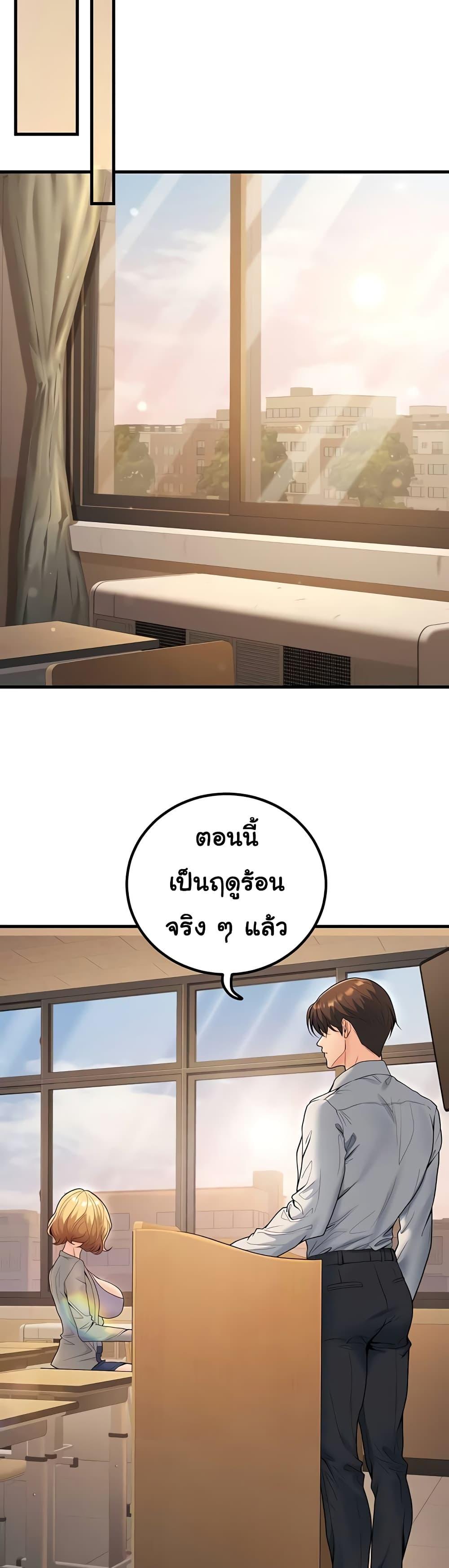 Doujin-Lc- อ่าน โดจิน มังฮวา เกาหลี ญี่ปุ่น จีน แปลไทย My Students Who Became Parents ตอนที่ 1 2 3 4 5 6 7 8 9 10 11 12 13 14 ฟรี ไม่มีโฆษณา อ่าน โดจิน Manhwa เกาหลี ญี่ปุ่น จีน เรามีครบ คัดมาให้เน้นๆ โดจิน 18+ รับประกันความฟินโดย  Doujin Lc