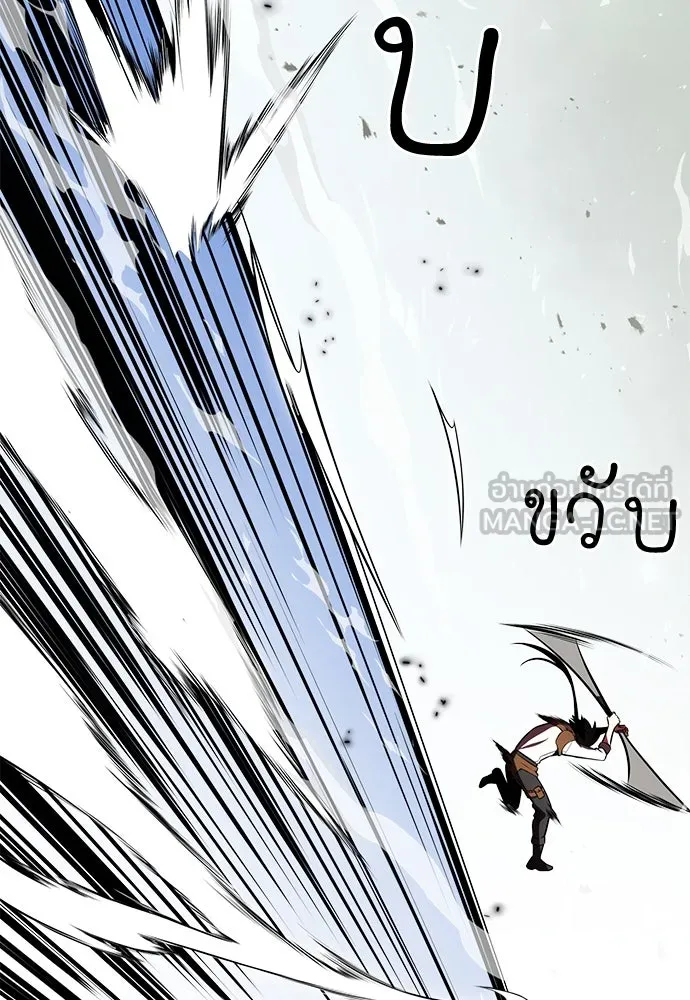 ไอ้เพลเยอร์นั่น ฉันฆ่ามันเอง ตอนที่ 5 รูปที่ 96