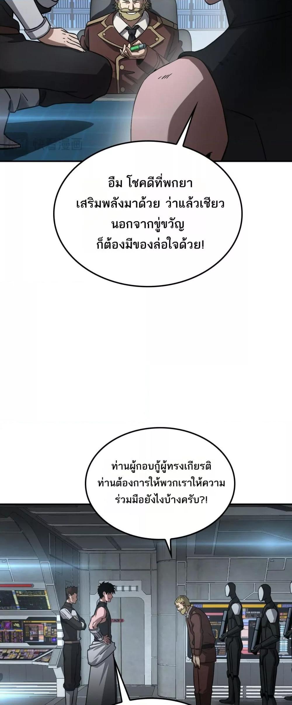 Manga-lc-com อ่านมังงะ อ่านการ์ตูน ออนไลน์ ฟรี DoomsdaySword ตอนที่ 1 2 3 4 5 6 7 8 9 10 11 12 13 14 ฟรี ไม่มีโฆษณา Manga-lc - อ่าน มังงะ อ่าน การ์ตูน ออนไลน์ อ่านมังงะ ฟรี