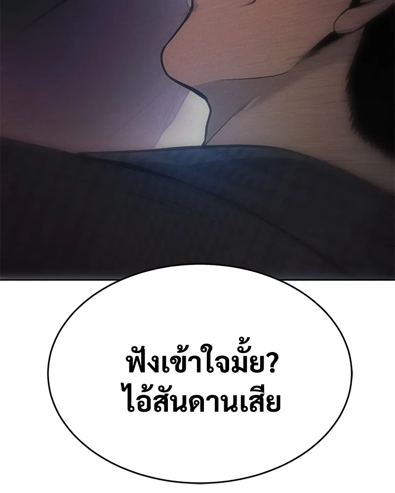 แบคXX ตอนที่ 38 รูปที่ 34