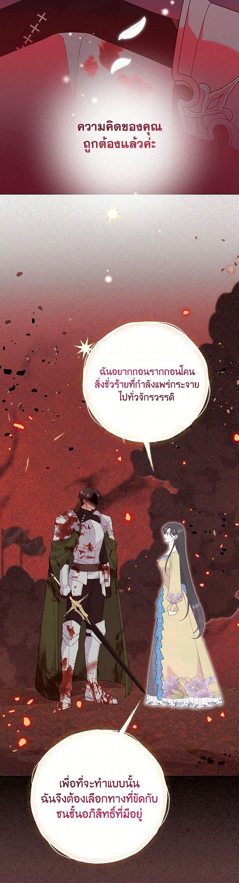 Manga-lc-com อ่านมังงะ อ่านการ์ตูน ออนไลน์ ฟรี Today the Villainess Has Fun Again ตอนที่ 1 2 3 4 5 6 7 8 9 10 11 12 13 14 ฟรี ไม่มีโฆษณา Manga-lc - อ่าน มังงะ อ่าน การ์ตูน ออนไลน์ อ่านมังงะ ฟรี