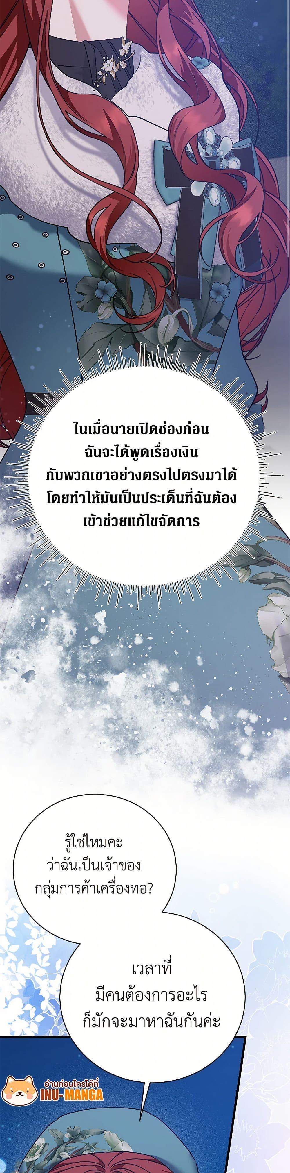 Manga-lc-com อ่านมังงะ อ่านการ์ตูน ออนไลน์ ฟรี I’m Sure It’s My Baby ตอนที่ 1 2 3 4 5 6 7 8 9 10 11 12 13 14 ฟรี ไม่มีโฆษณา Manga-lc - อ่าน มังงะ อ่าน การ์ตูน ออนไลน์ อ่านมังงะ ฟรี