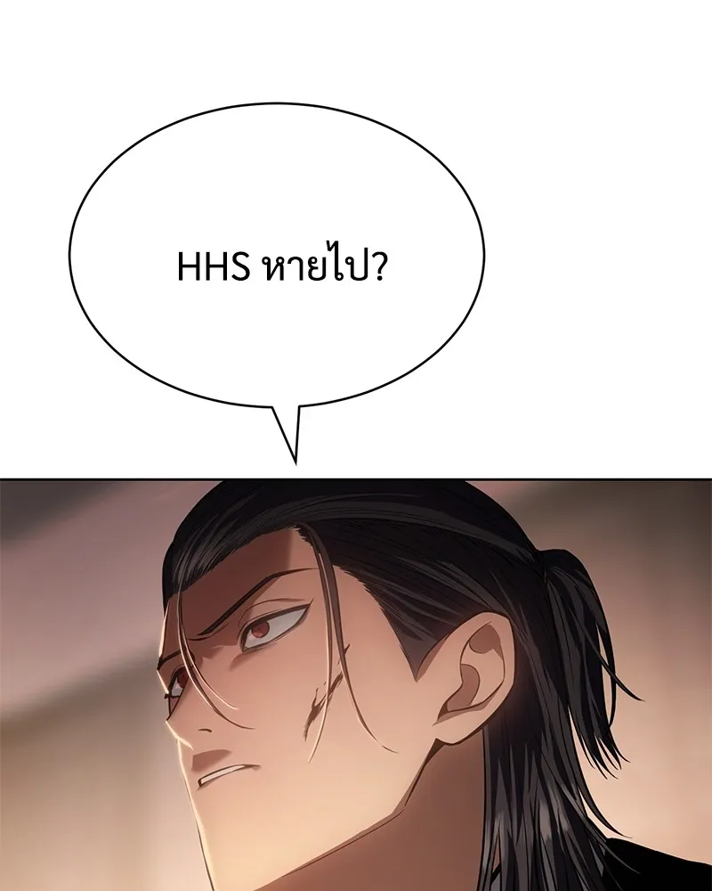 แบคXX ตอนที่ 64 รูปที่ 13