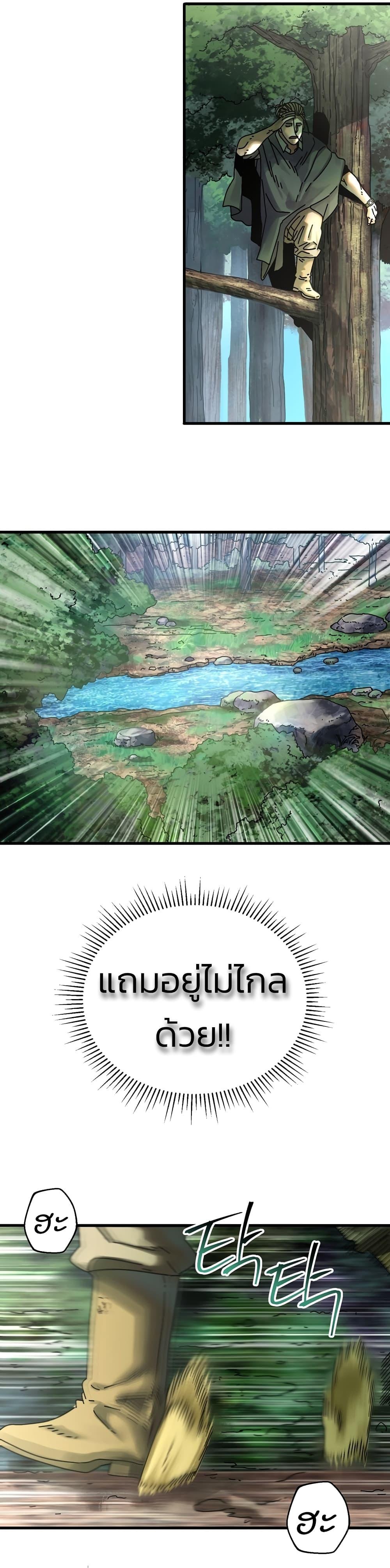 Manga-lc-com อ่านมังงะ อ่านการ์ตูน ออนไลน์ ฟรี Introduction to Survival ตอนที่ 1 2 3 4 5 6 7 8 9 10 11 12 13 14 ฟรี ไม่มีโฆษณา Manga-lc - อ่าน มังงะ อ่าน การ์ตูน ออนไลน์ อ่านมังงะ ฟรี