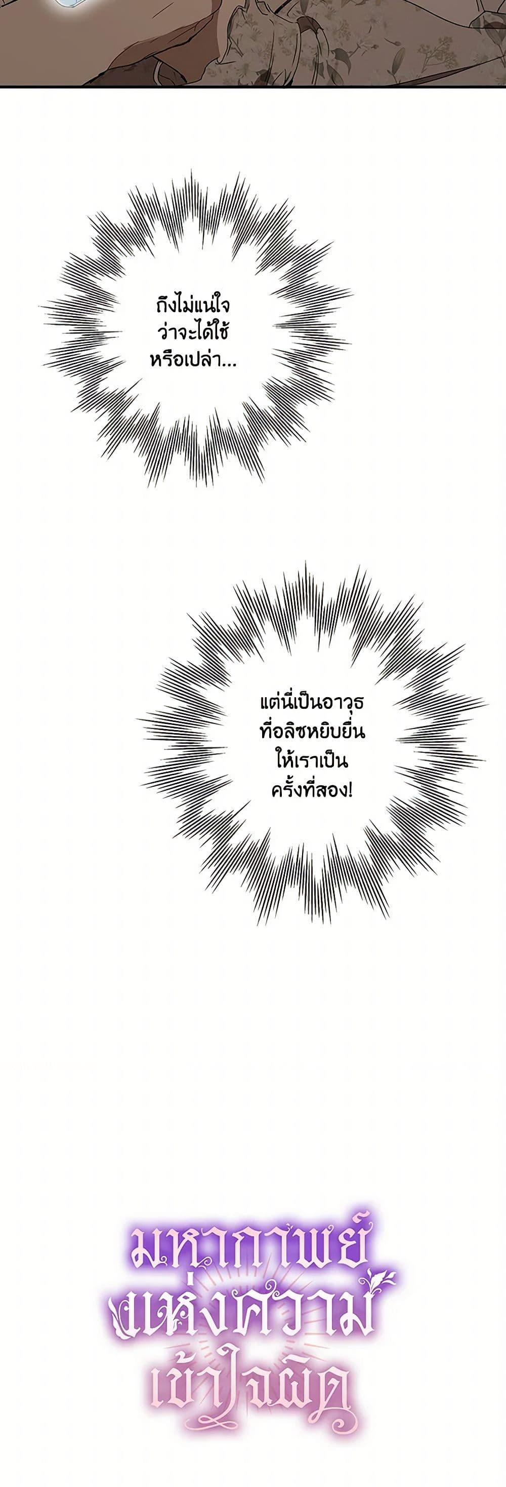 Manga-lc-com อ่านมังงะ อ่านการ์ตูน ออนไลน์ ฟรี It Was All a Mistake ตอนที่ 1 2 3 4 5 6 7 8 9 10 11 12 13 14 ฟรี ไม่มีโฆษณา Manga-lc - อ่าน มังงะ อ่าน การ์ตูน ออนไลน์ อ่านมังงะ ฟรี