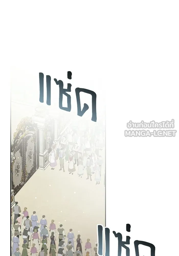 เกิดใหม่คราวนี้ ขอเป็นคนดีดูสักครั้ง ตอนที่ ตอนพิเศษ 1 รูปที่ 54