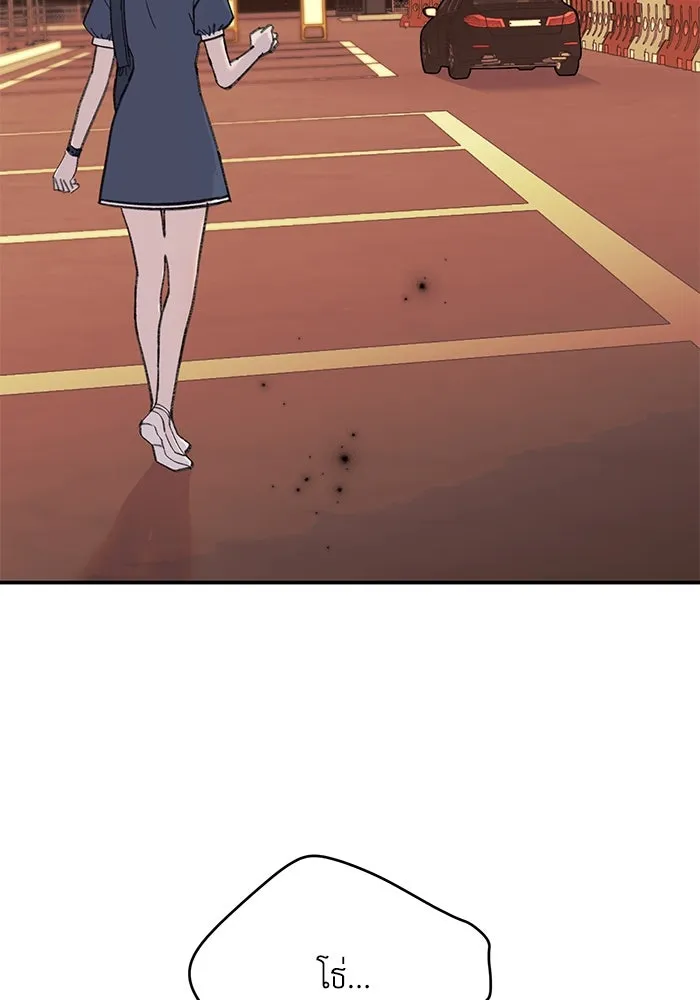 รักน้ำ รักปลา รักเธอนะ ตอนที่ 12 ปลาขี้หึง รูปที่ 76