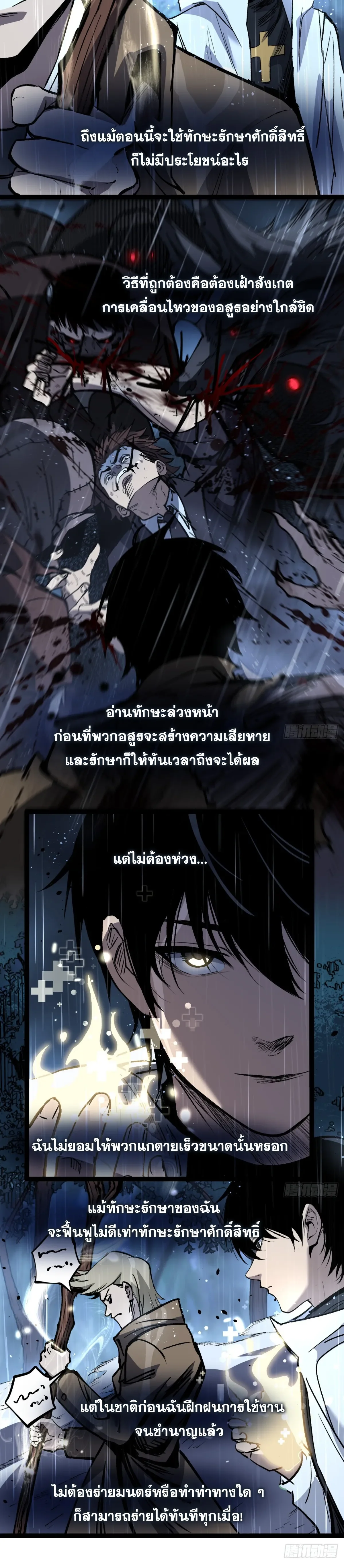Manga-lc-com อ่านมังงะ อ่านการ์ตูน ออนไลน์ ฟรี My Healing Skill Can Copy Anything, so I Conquered the Abyss ตอนที่ 1 2 3 4 5 6 7 8 9 10 11 12 13 14 ฟรี ไม่มีโฆษณา Manga-lc - อ่าน มังงะ อ่าน การ์ตูน ออนไลน์ อ่านมังงะ ฟรี