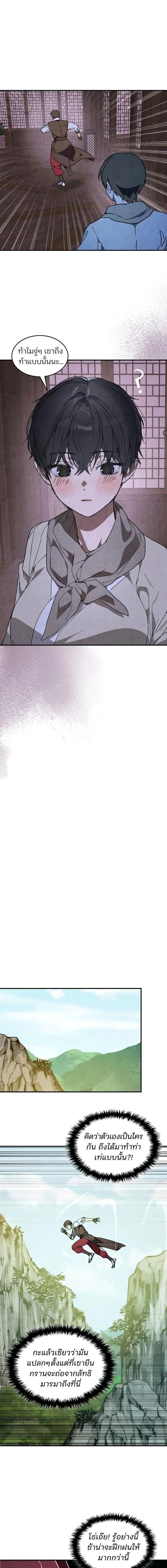 Manga-lc-com อ่านมังงะ อ่านการ์ตูน ออนไลน์ ฟรี Chronicles Of The Martial God’s Return ตอนที่ 1 2 3 4 5 6 7 8 9 10 11 12 13 14 ฟรี ไม่มีโฆษณา Manga-lc - อ่าน มังงะ อ่าน การ์ตูน ออนไลน์ อ่านมังงะ ฟรี