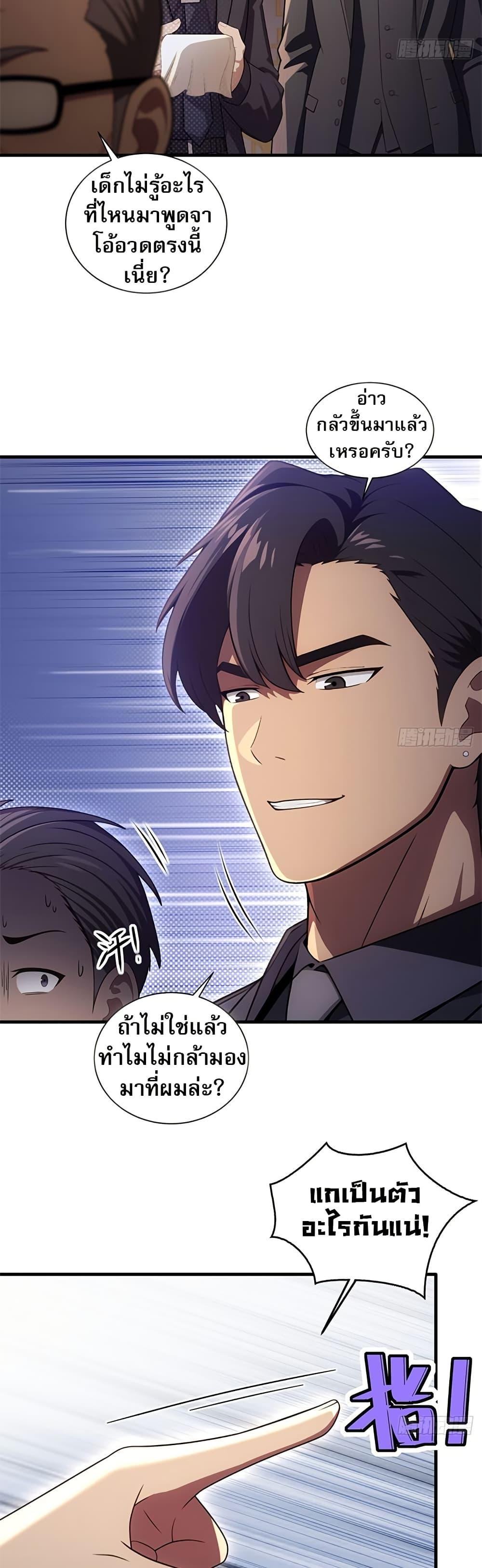 Manga-lc-com อ่านมังงะ อ่านการ์ตูน ออนไลน์ ฟรี The Villain Wants to Live One More Day ตอนที่ 1 2 3 4 5 6 7 8 9 10 11 12 13 14 ฟรี ไม่มีโฆษณา Manga-lc - อ่าน มังงะ อ่าน การ์ตูน ออนไลน์ อ่านมังงะ ฟรี