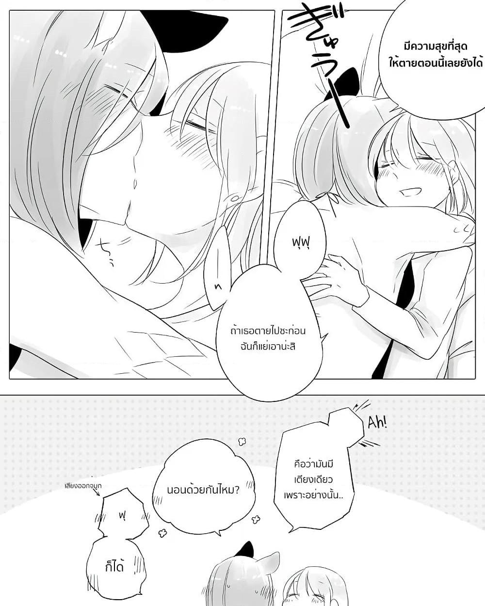 Manga-lc-com อ่านมังงะ อ่านการ์ตูน ออนไลน์ ฟรี Bocchi Kaibutsu to Moumoku Shoujo ตอนที่ 1 2 3 4 5 6 7 8 9 10 11 12 13 14 ฟรี ไม่มีโฆษณา Manga-lc - อ่าน มังงะ อ่าน การ์ตูน ออนไลน์ อ่านมังงะ ฟรี