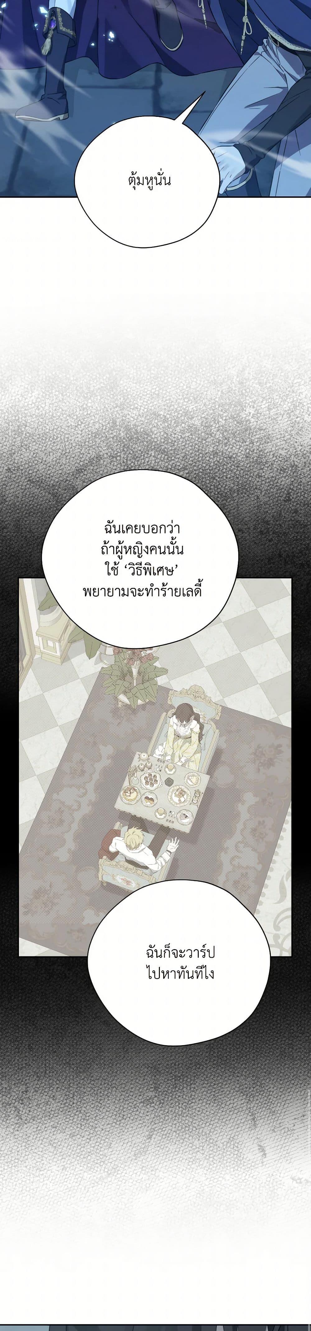 Manga-lc-com อ่านมังงะ อ่านการ์ตูน ออนไลน์ ฟรี Actually, I Was the Real One ตอนที่ 1 2 3 4 5 6 7 8 9 10 11 12 13 14 ฟรี ไม่มีโฆษณา Manga-lc - อ่าน มังงะ อ่าน การ์ตูน ออนไลน์ อ่านมังงะ ฟรี