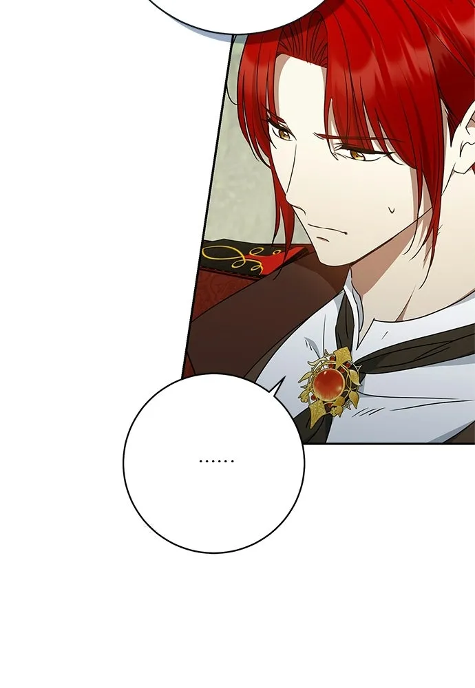 อยากได้ ก็เอาไป ตอนที่ 43 รูปที่ 47