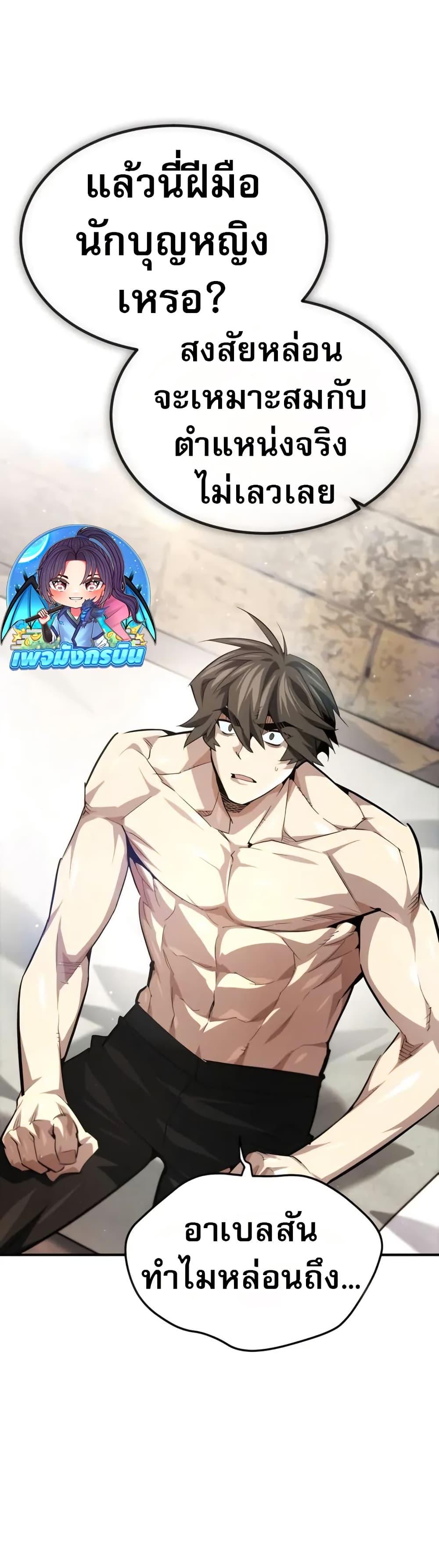 Manga-lc-com อ่านมังงะ อ่านการ์ตูน ออนไลน์ ฟรี There’s No Such Thing as a Bad Hero in the World ตอนที่ 1 2 3 4 5 6 7 8 9 10 11 12 13 14 ฟรี ไม่มีโฆษณา Manga-lc - อ่าน มังงะ อ่าน การ์ตูน ออนไลน์ อ่านมังงะ ฟรี