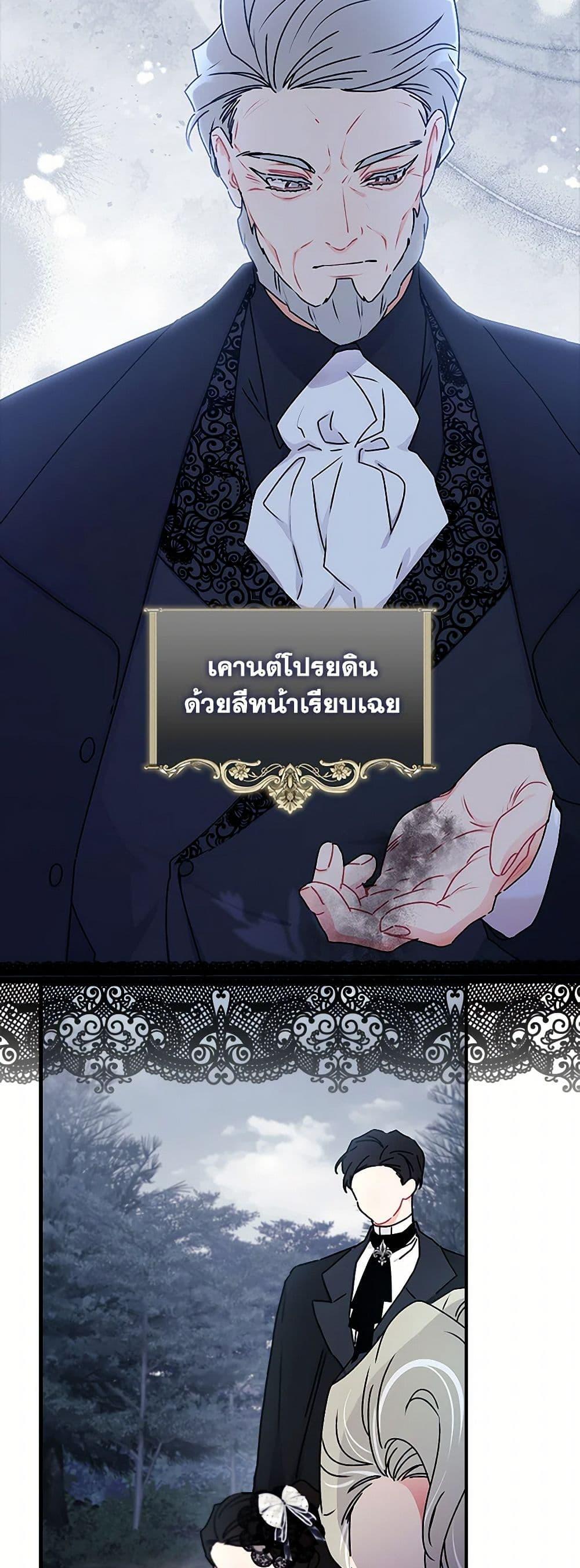 Manga-lc-com อ่านมังงะ อ่านการ์ตูน ออนไลน์ ฟรี I Became the Male Lead’s Adopted Daughter ตอนที่ 1 2 3 4 5 6 7 8 9 10 11 12 13 14 ฟรี ไม่มีโฆษณา Manga-lc - อ่าน มังงะ อ่าน การ์ตูน ออนไลน์ อ่านมังงะ ฟรี