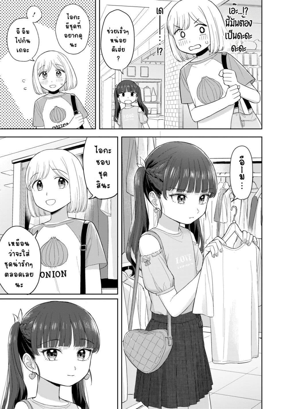 Manga-lc-com อ่านมังงะ อ่านการ์ตูน ออนไลน์ ฟรี Sakisome Complex ตอนที่ 1 2 3 4 5 6 7 8 9 10 11 12 13 14 ฟรี ไม่มีโฆษณา Manga-lc - อ่าน มังงะ อ่าน การ์ตูน ออนไลน์ อ่านมังงะ ฟรี