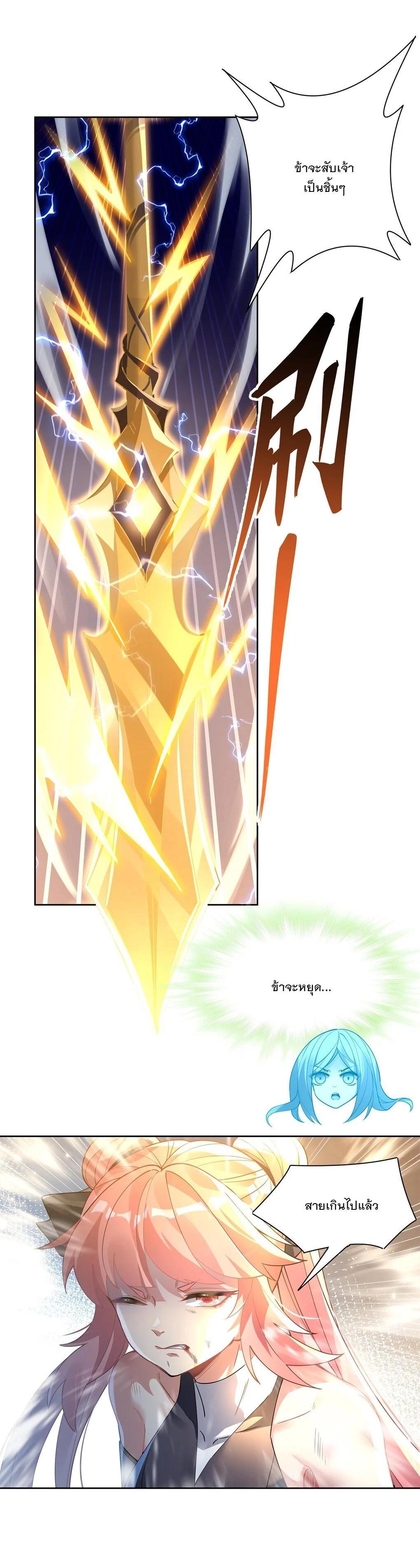 Manga-lc-com อ่านมังงะ อ่านการ์ตูน ออนไลน์ ฟรี My Female Disciples are all Future Masters of the Heavens ตอนที่ 1 2 3 4 5 6 7 8 9 10 11 12 13 14 ฟรี ไม่มีโฆษณา Manga-lc - อ่าน มังงะ อ่าน การ์ตูน ออนไลน์ อ่านมังงะ ฟรี