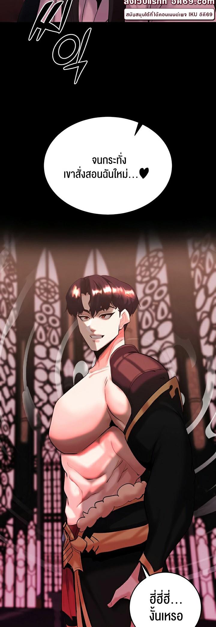 Doujin-Lc- อ่าน โดจิน มังฮวา เกาหลี ญี่ปุ่น จีน แปลไทย Corruption in the Dungeon ตอนที่ 1 2 3 4 5 6 7 8 9 10 11 12 13 14 ฟรี ไม่มีโฆษณา อ่าน โดจิน Manhwa เกาหลี ญี่ปุ่น จีน เรามีครบ คัดมาให้เน้นๆ โดจิน 18+ รับประกันความฟินโดย  Doujin Lc