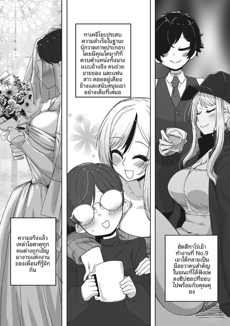 Doujin-Lc- อ่าน โดจิน มังฮวา เกาหลี ญี่ปุ่น จีน แปลไทย สาวเเกลที่น่ารักที่สุด[Bakuya] ตอนที่ 1 2 3 4 5 6 7 8 9 10 11 12 13 14 ฟรี ไม่มีโฆษณา อ่าน โดจิน Manhwa เกาหลี ญี่ปุ่น จีน เรามีครบ คัดมาให้เน้นๆ โดจิน 18+ รับประกันความฟินโดย  Doujin Lc