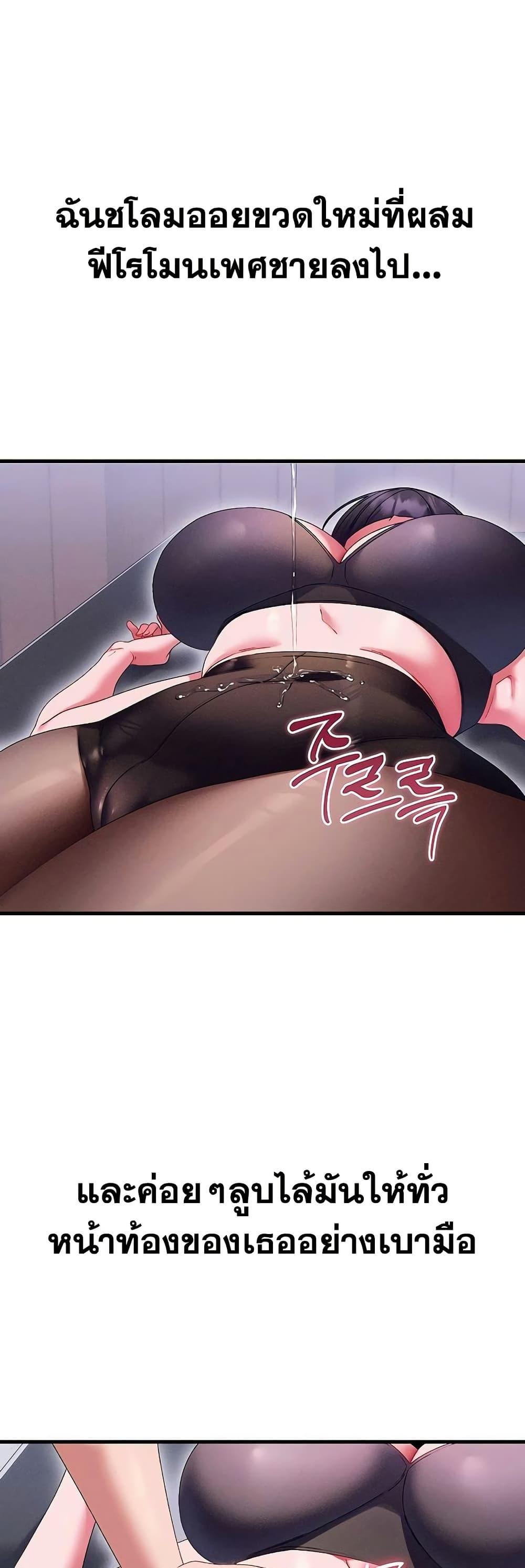 Doujin-Lc- อ่าน โดจิน มังฮวา เกาหลี ญี่ปุ่น จีน แปลไทย New City Massage ตอนที่ 1 2 3 4 5 6 7 8 9 10 11 12 13 14 ฟรี ไม่มีโฆษณา อ่าน โดจิน Manhwa เกาหลี ญี่ปุ่น จีน เรามีครบ คัดมาให้เน้นๆ โดจิน 18+ รับประกันความฟินโดย  Doujin Lc