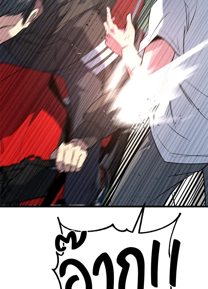 ราชาลานประลอง ตอนที่ 4 รูปที่ 158