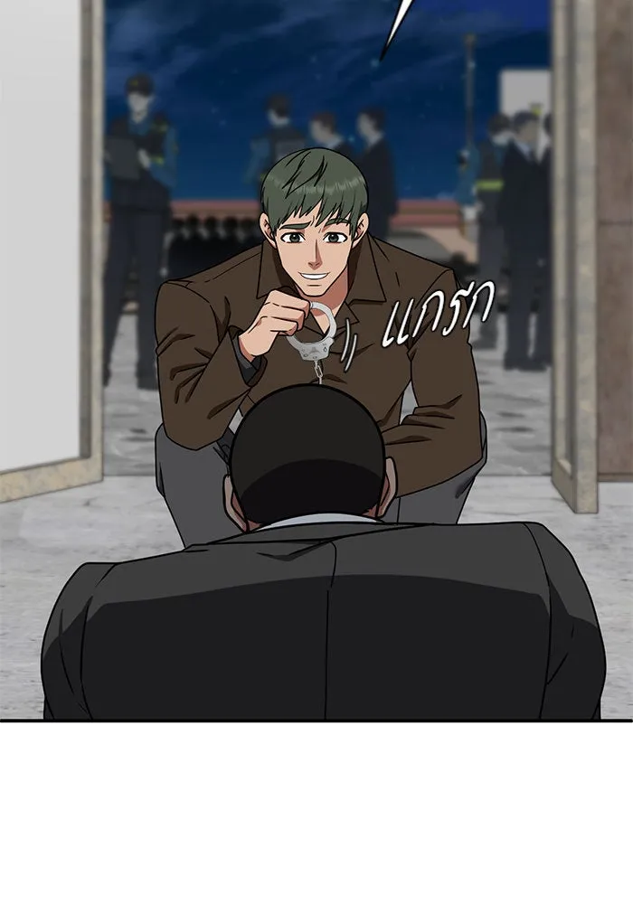 ช่วยเปลี่ยนฉันที ตอนที่ 146. ฮานายอง 19 รูปที่ 25