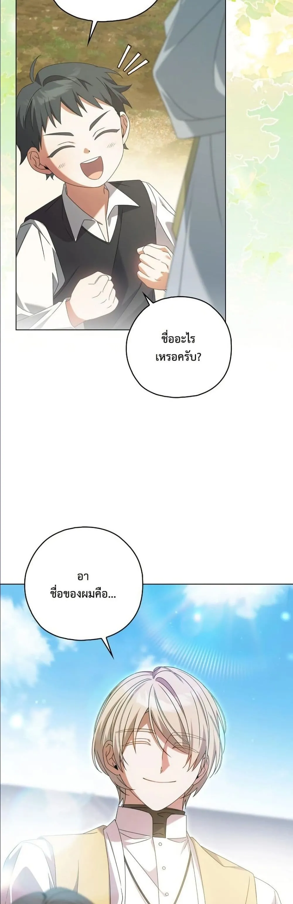 Manga-lc-com อ่านมังงะ อ่านการ์ตูน ออนไลน์ ฟรี Looking For The Villainess Contract Husband ตอนที่ 1 2 3 4 5 6 7 8 9 10 11 12 13 14 ฟรี ไม่มีโฆษณา Manga-lc - อ่าน มังงะ อ่าน การ์ตูน ออนไลน์ อ่านมังงะ ฟรี