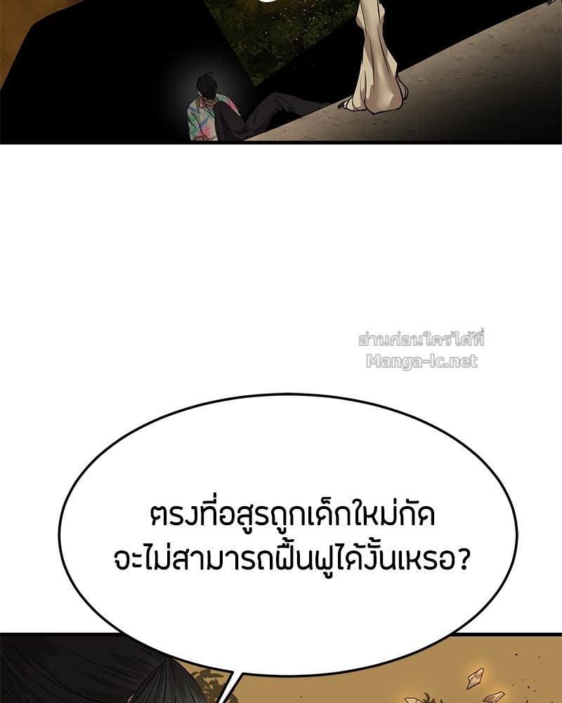 Doujin-Lc- อ่าน โดจิน มังฮวา เกาหลี ญี่ปุ่น จีน แปลไทย ข้าราชการพิเศษ ตอนที่ 1 2 3 4 5 6 7 8 9 10 11 12 13 14 ฟรี ไม่มีโฆษณา อ่าน โดจิน Manhwa เกาหลี ญี่ปุ่น จีน เรามีครบ คัดมาให้เน้นๆ โดจิน 18+ รับประกันความฟินโดย Doujin Lc