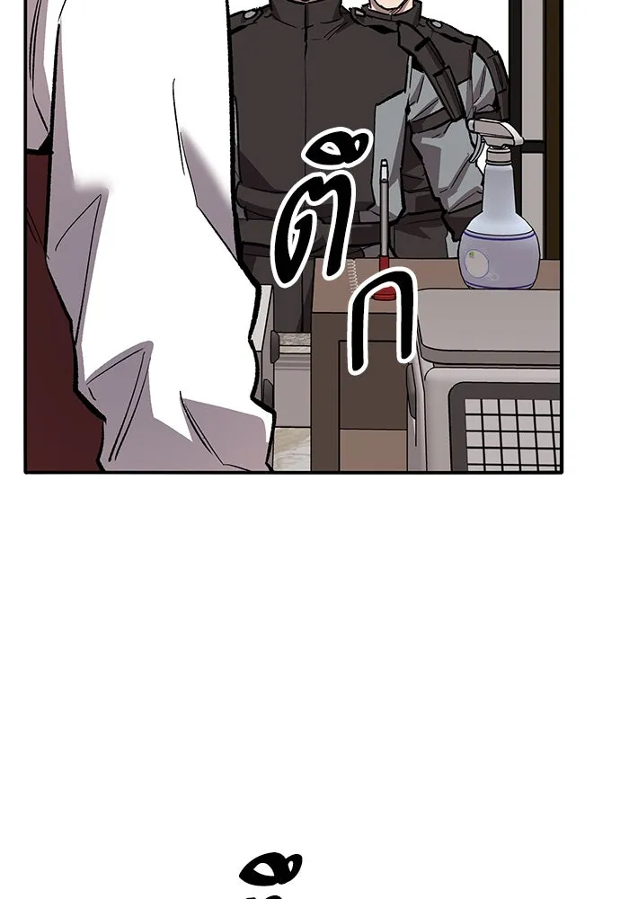 ยอดคนเลเวลทะลุ ตอนที่ 53 โลกที่ลุกเป็นไฟ (8) รูปที่ 64