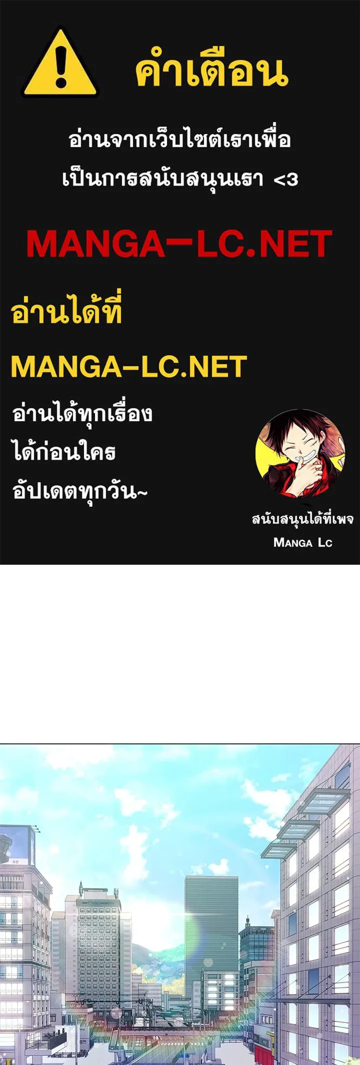 คืนแห่งโทแกบี ตอนที่ 15 รูปที่ 1