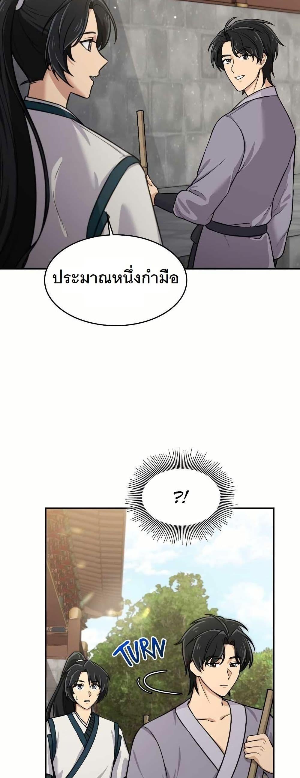 Manga-lc-com อ่านมังงะ อ่านการ์ตูน ออนไลน์ ฟรี The Laws of Cultivation ตอนที่ 1 2 3 4 5 6 7 8 9 10 11 12 13 14 ฟรี ไม่มีโฆษณา Manga-lc - อ่าน มังงะ อ่าน การ์ตูน ออนไลน์ อ่านมังงะ ฟรี