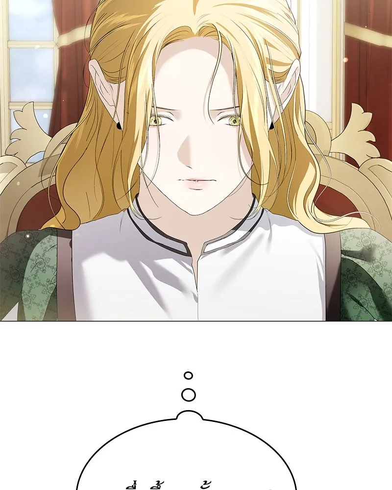 กำราบรักร้ายนายจอมพยศ ตอนที่ 13 รูปที่ 32