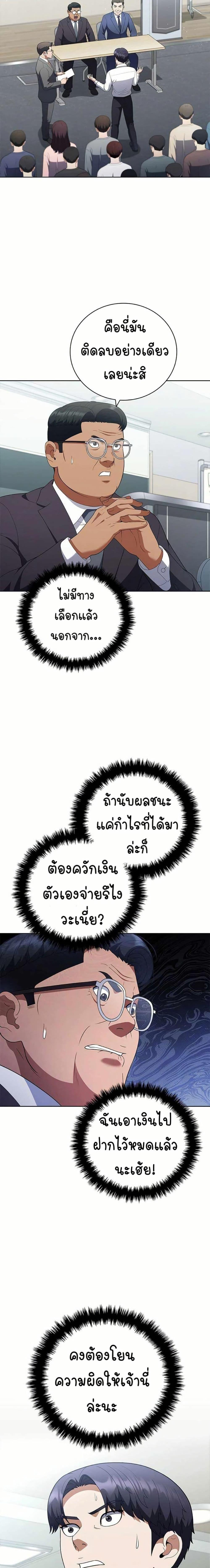Manga-lc-com อ่านมังงะ อ่านการ์ตูน ออนไลน์ ฟรี I CAN DO IT!! ตอนที่ 1 2 3 4 5 6 7 8 9 10 11 12 13 14 ฟรี ไม่มีโฆษณา Manga-lc - อ่าน มังงะ อ่าน การ์ตูน ออนไลน์ อ่านมังงะ ฟรี