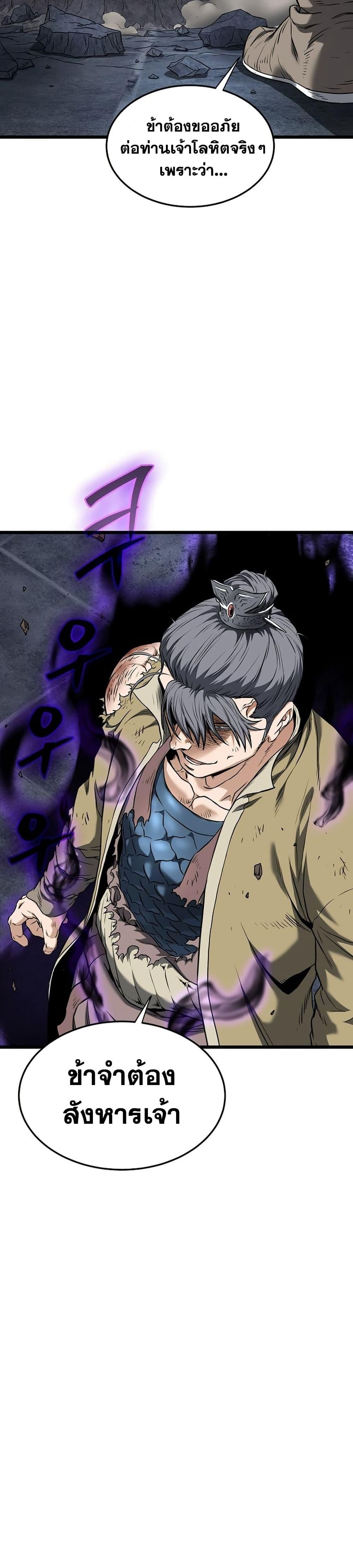 Manga-lc-com อ่านมังงะ อ่านการ์ตูน ออนไลน์ ฟรี Murim Login ตอนที่ 1 2 3 4 5 6 7 8 9 10 11 12 13 14 ฟรี ไม่มีโฆษณา Manga-lc - อ่าน มังงะ อ่าน การ์ตูน ออนไลน์ อ่านมังงะ ฟรี