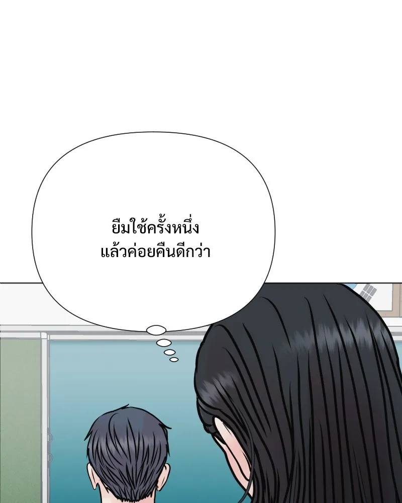 รักนี้ไม่ต้องมีเซนส์ ตอนที่ 53 รูปที่ 134